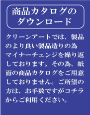 CLean ART エッセンス（美容液）