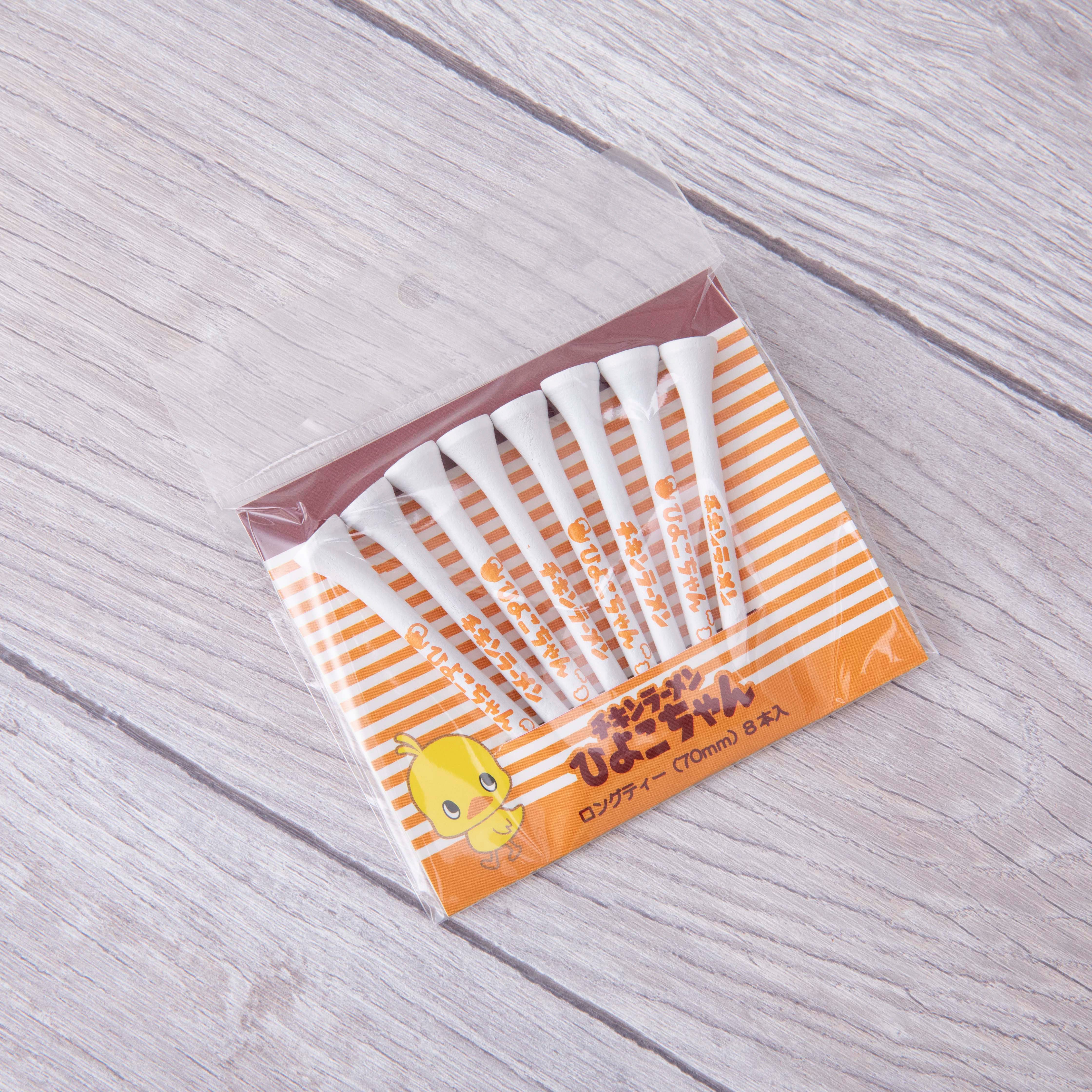 ひよこちゃん ロングティー (70mm) 8本入り – 日清食品グループ