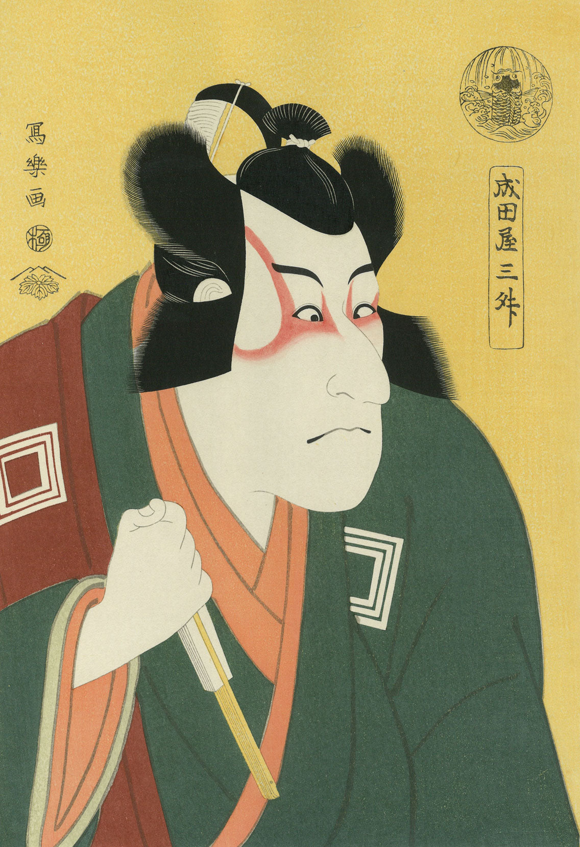 Toshusai Sharaku（東洲斎写楽） 東洲斎写楽「成田屋三舛（六代目市川