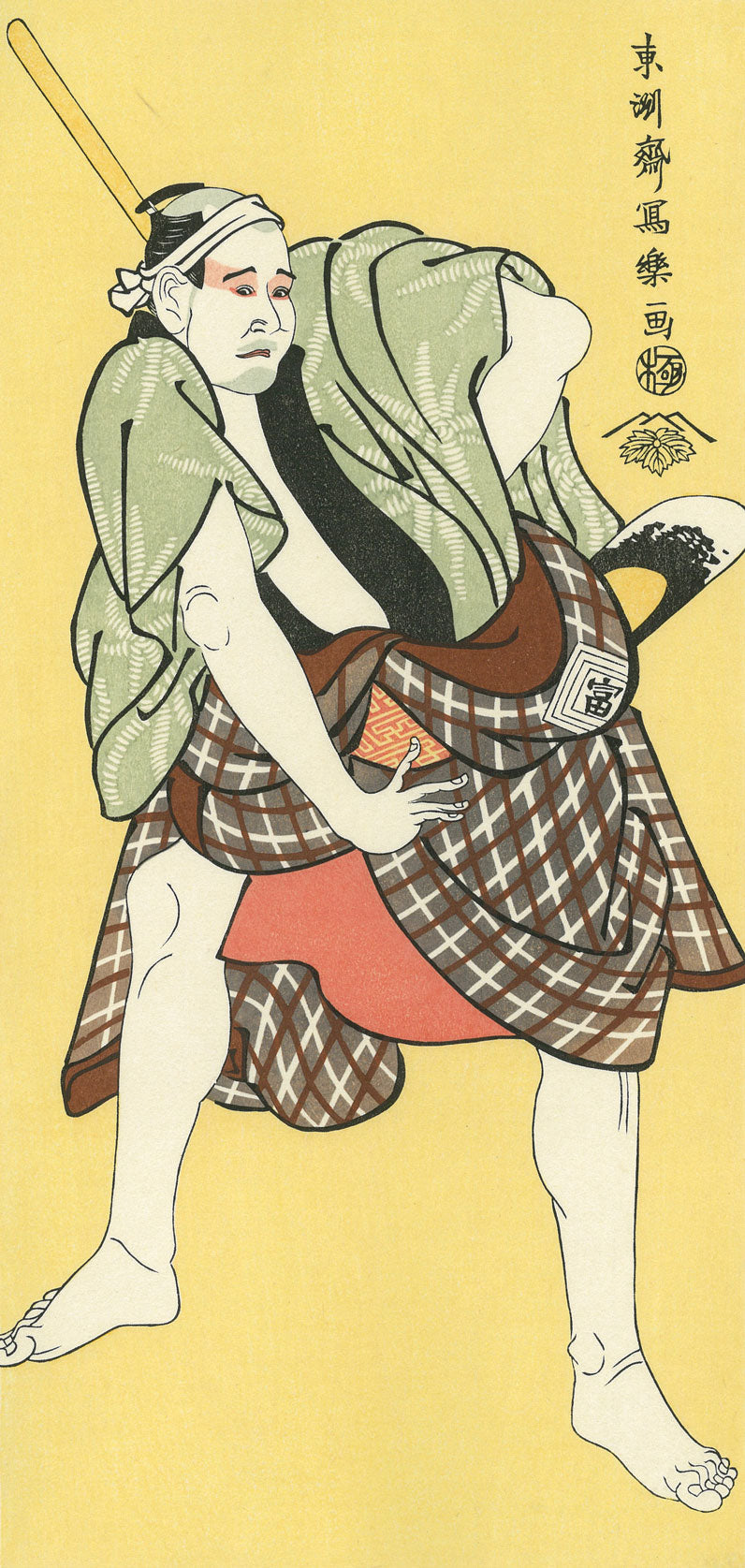 Toshusai Sharaku（東洲斎写楽） 東洲斎写楽「市川富右衛門 猪の熊門