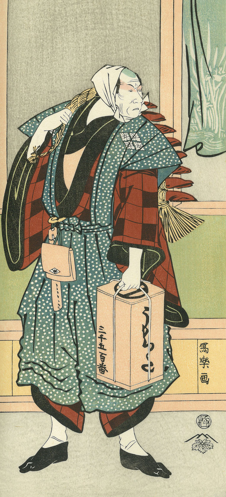 Toshusai Sharaku（東洲斎写楽） 東洲斎写楽「四代目松本幸四郎 鎌倉