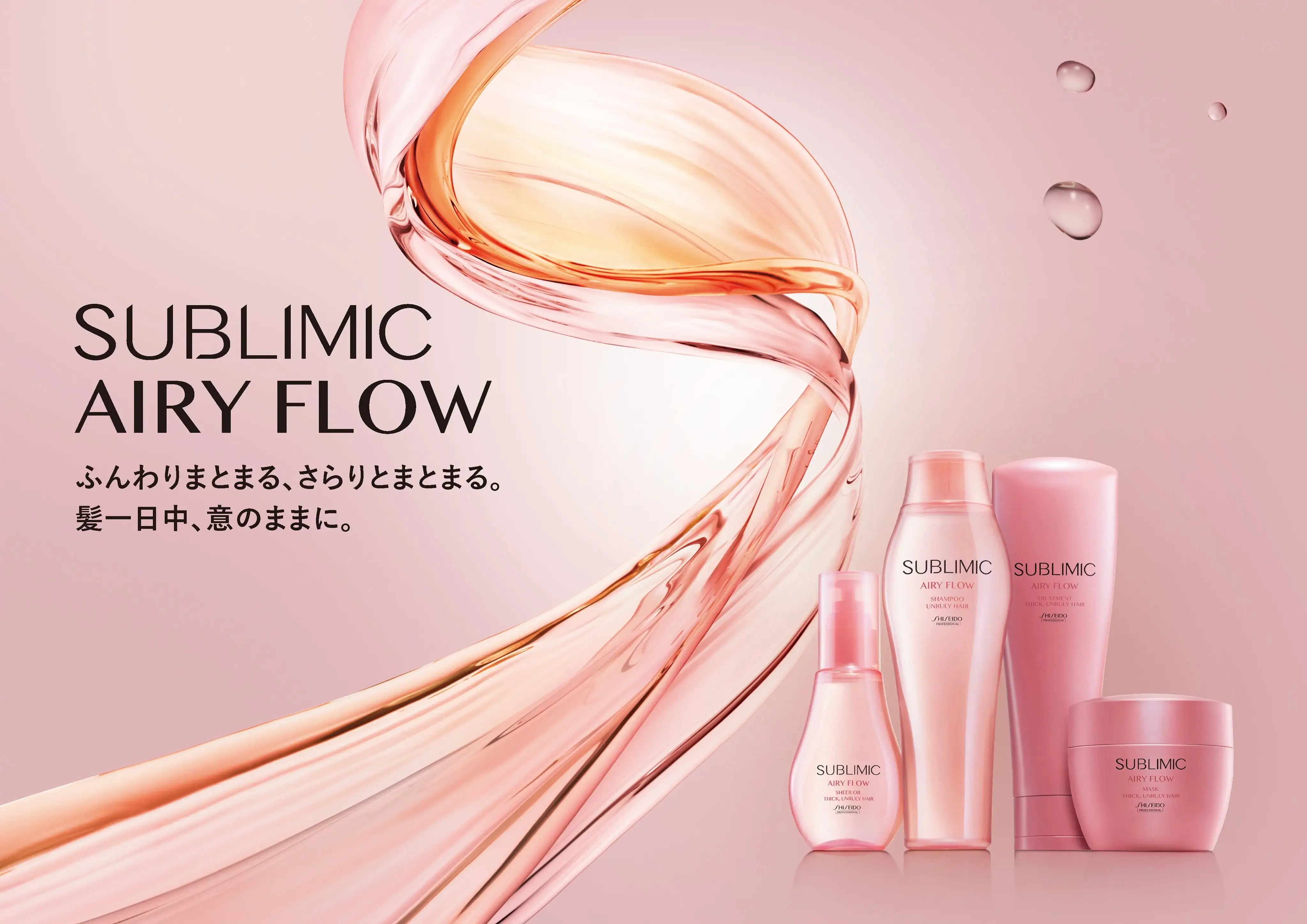 正規販売店】エアリーフロー の製品一覧｜ALBUM オンラインストア