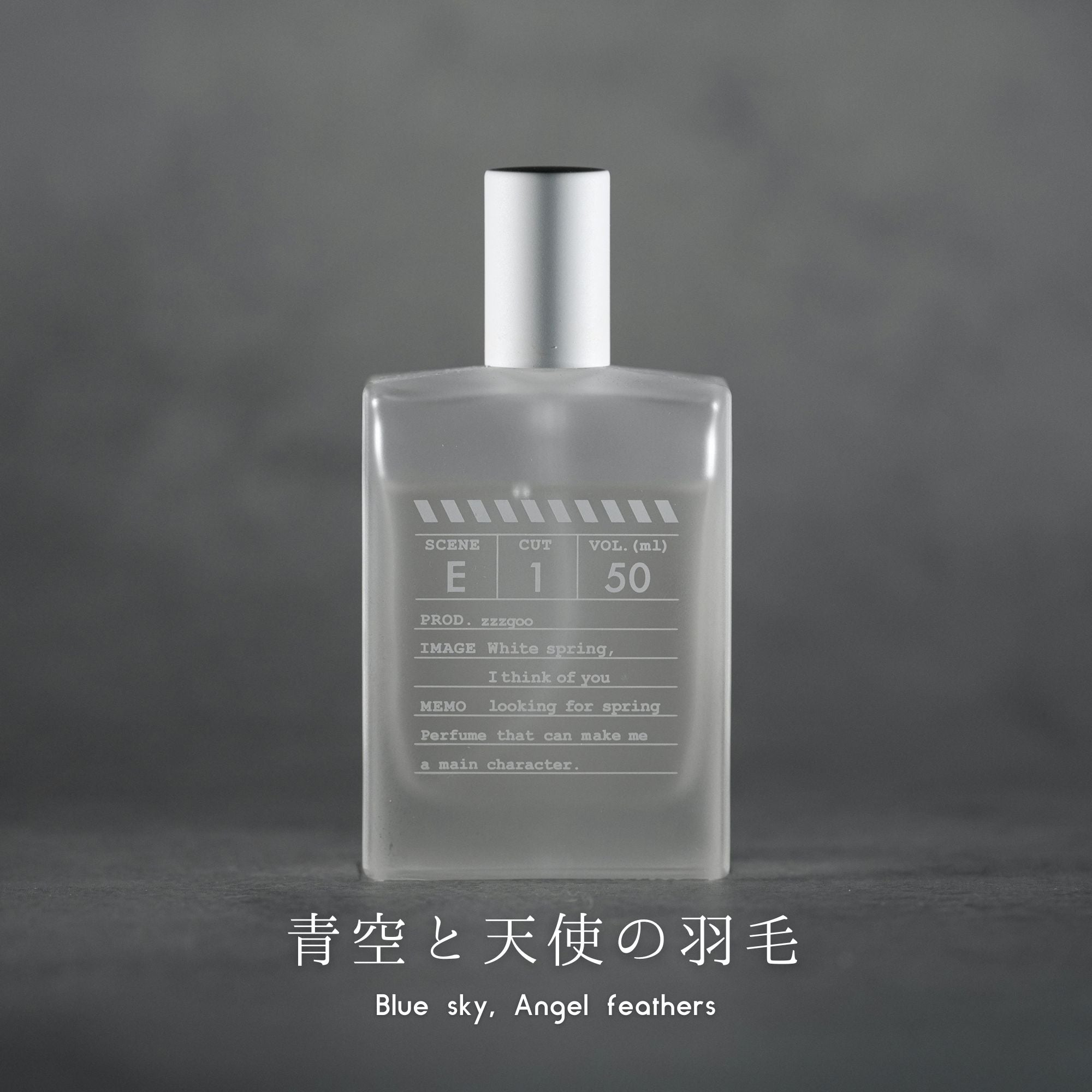 scene E1 EDP【会員証付】-zzzgoo- – zzzgoo公式オンラインストア