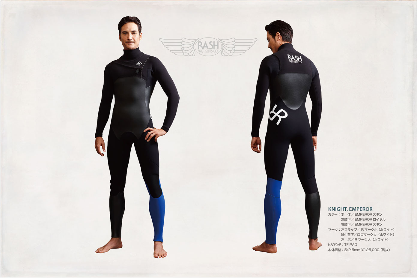 2017秋冬【RUSH(ラッシュ)】ウエットスーツのご紹介～☆ アッコ: 京都