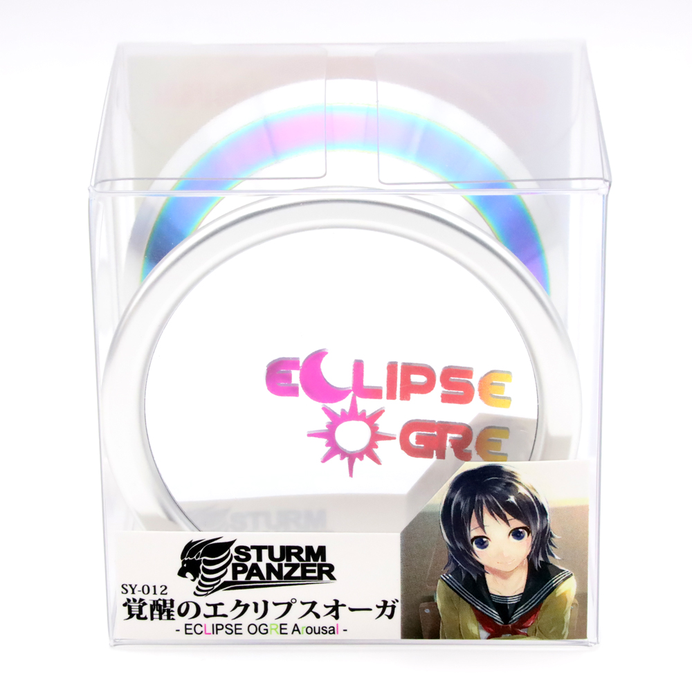 STURM PANZER OfficialWeb / シュトルム・パンツァー 公式サイト