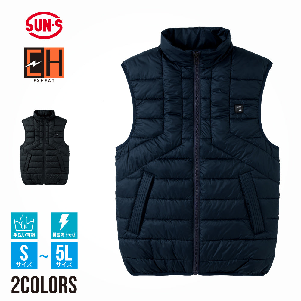 サンエス EXHEAT 防寒着 プレヒート機能搭載 【カーボンヒートベスト