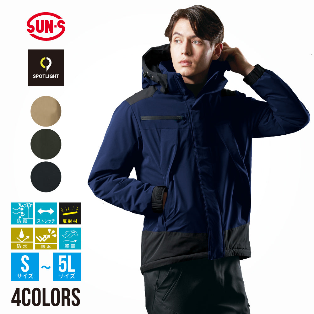 サンエス SPOTLIGHT 吸湿発熱機能綿 裏フリース仕様 【防水防寒