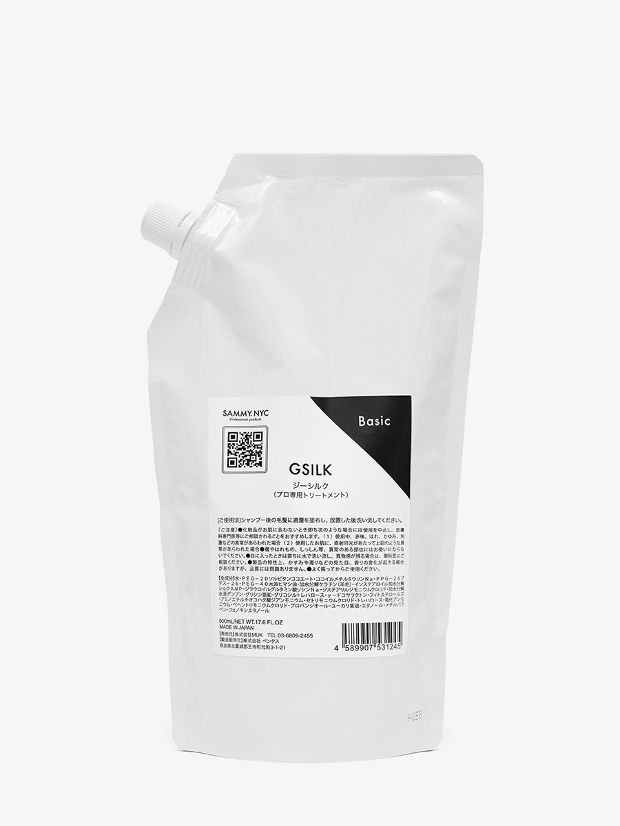 SAMMY G-SILK（ジーシルク） 500mL｜プロ専用トリートメント – SAMMY