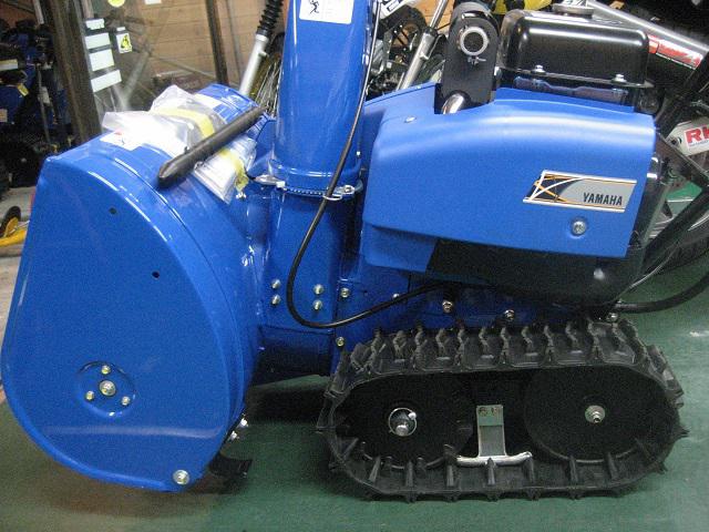 ヤマハ除雪機 YT1070が入荷しました。：ヤマハ エリアサービス