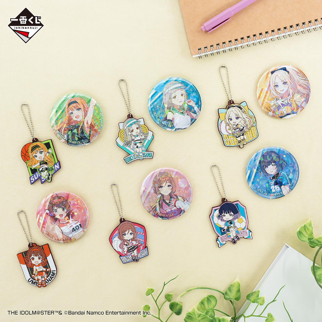 学マス 一番くじ E賞 ひんやりクールタオル フル コンプリート セット