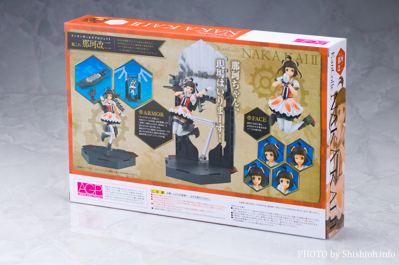 レビュー】 バンダイ アーマーガールズプロジェクト 艦これ 那珂改二
