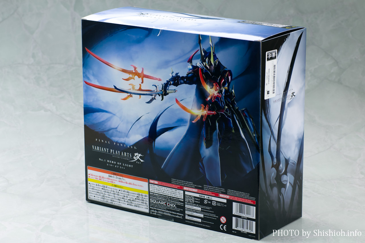 レビュー】 スクウェア・エニックス PLAY ARTS改 FINAL FANTASY