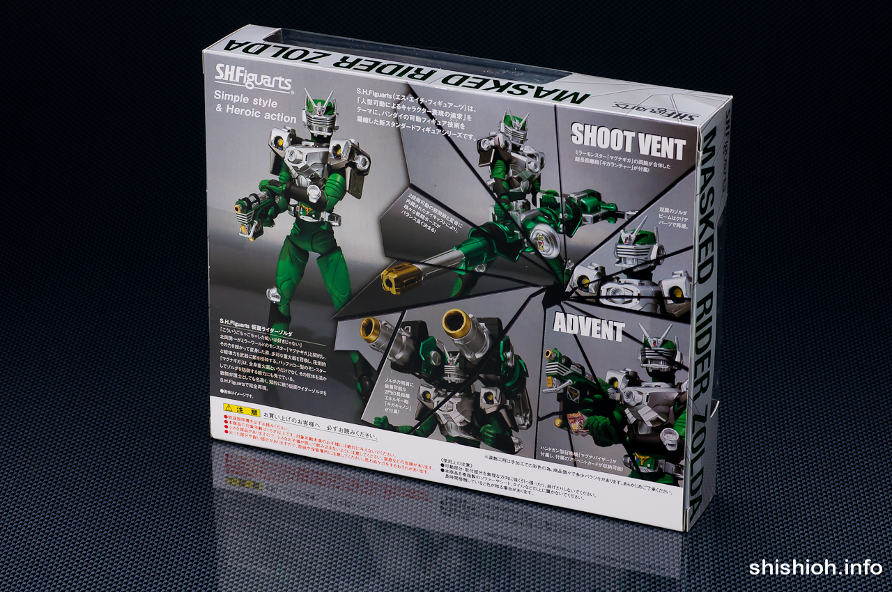 レビュー】 バンダイ S.H.Figuarts 仮面ライダーゾルダ [仮面ライダー龍騎]