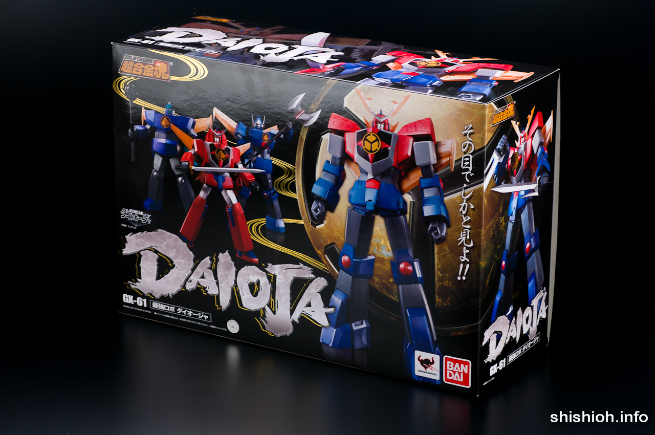 レビュー】 バンダイ 超合金魂 GX-61 ダイオージャ [最強ロボ
