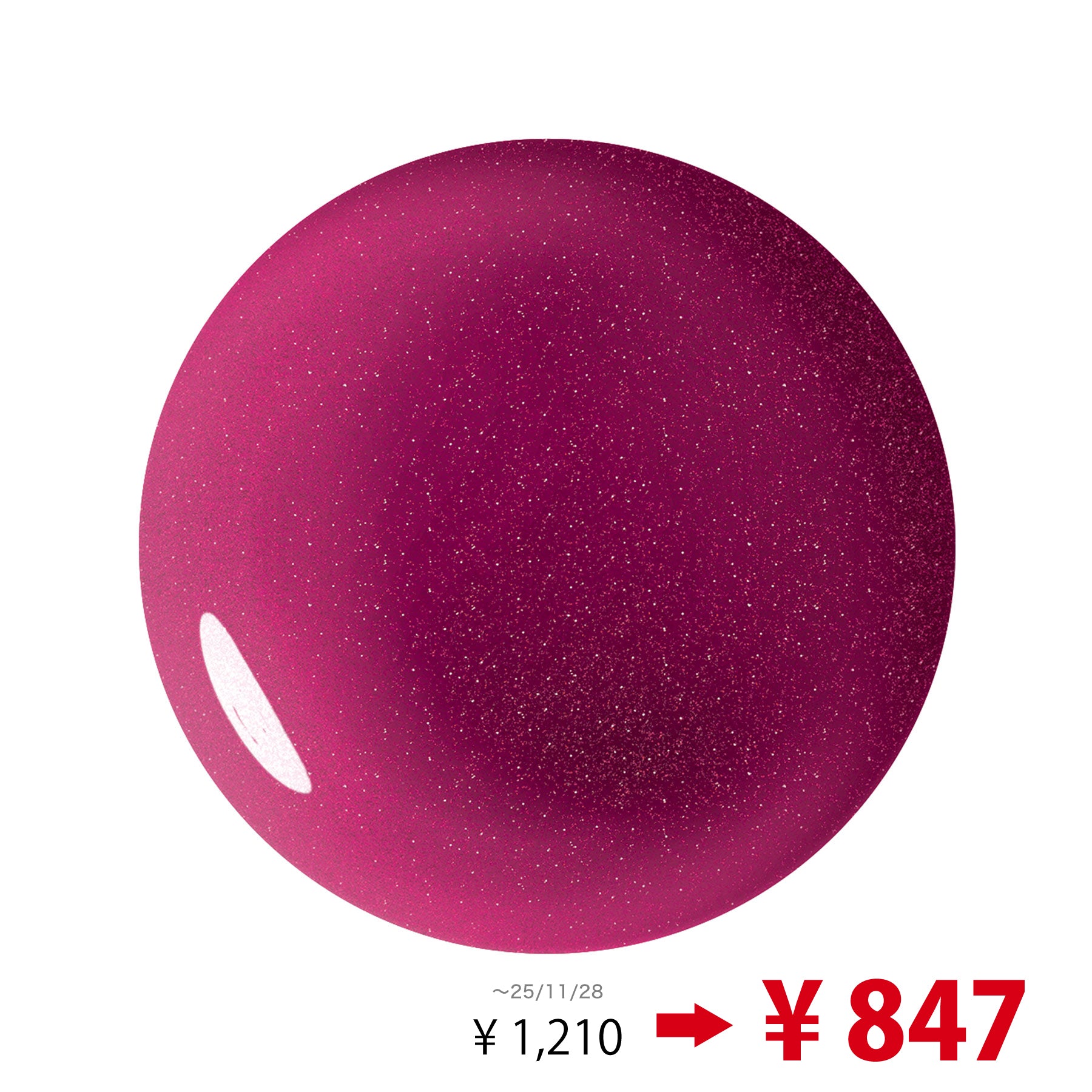 ジーニッシュマニキュア ノクターン 71 ディープパープル Genish