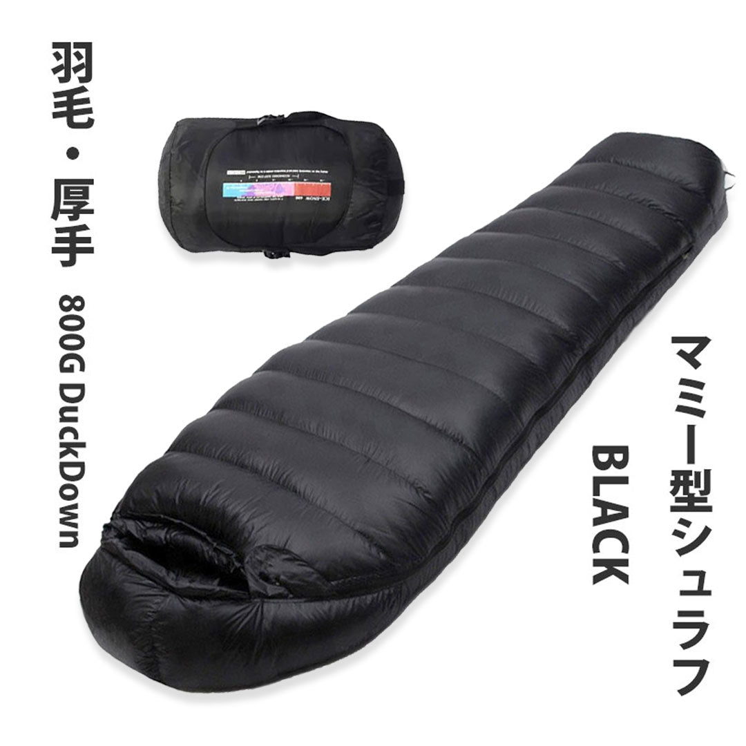 ご希望の方に寝袋インナープレゼント】 寝袋 シュラフ ダウン マミー型