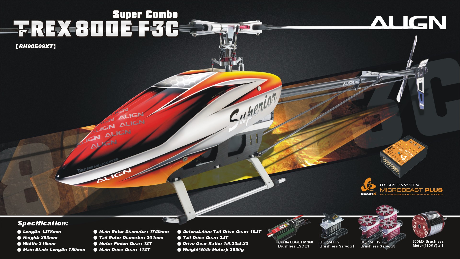 TREX 150x尾翼新品2個 T-REX 150X DFC Super Combo (BTF) RH15E04X