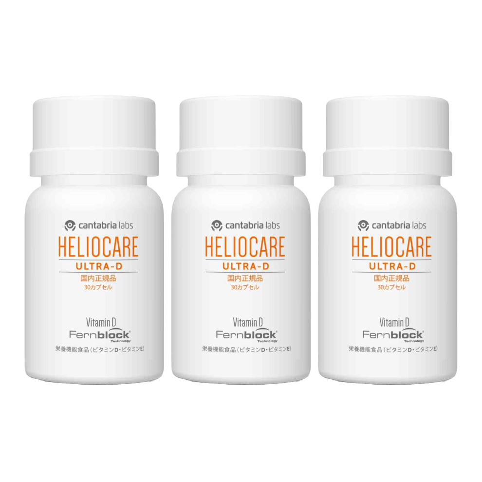 Heliocare Ultra D (drinkable sunscreen) 3-pack – elife公式ショップ