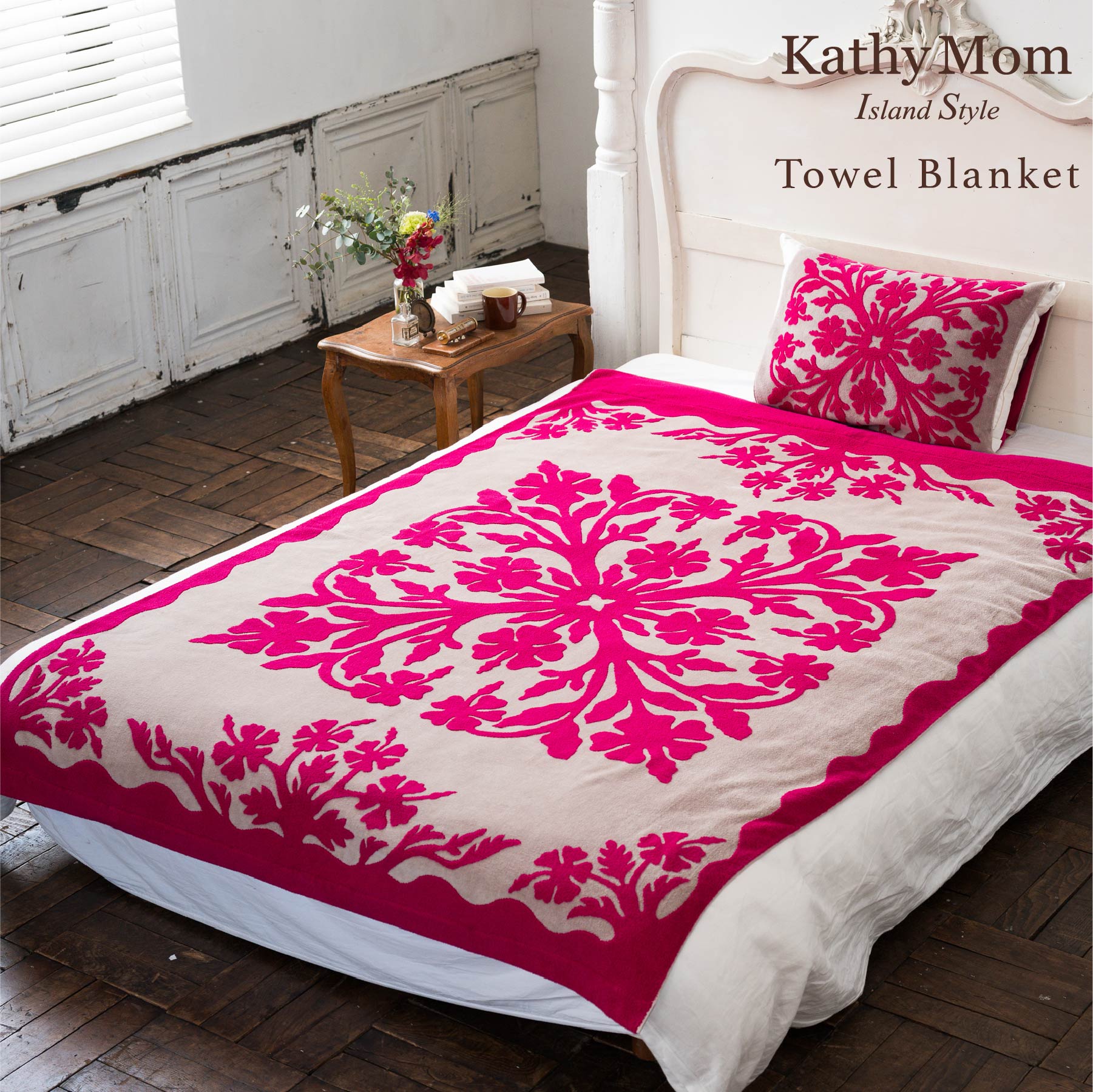 タオルケット ハワイアンキルト柄 ハレハワイシリーズ #861c