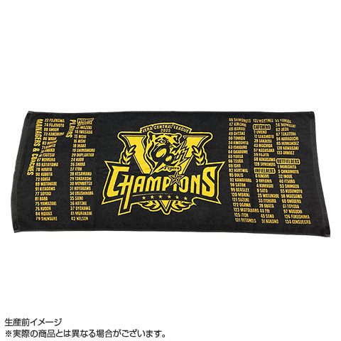 A_在庫】2025 JERA セ・リーグ優勝記念 選手名ブラックフェイスタオル