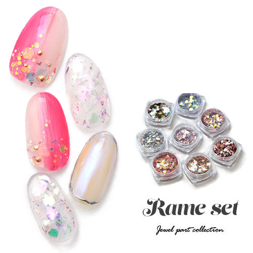 ラメ8色セット ラメとホロを混ぜてそのまま使えるセットを作りました