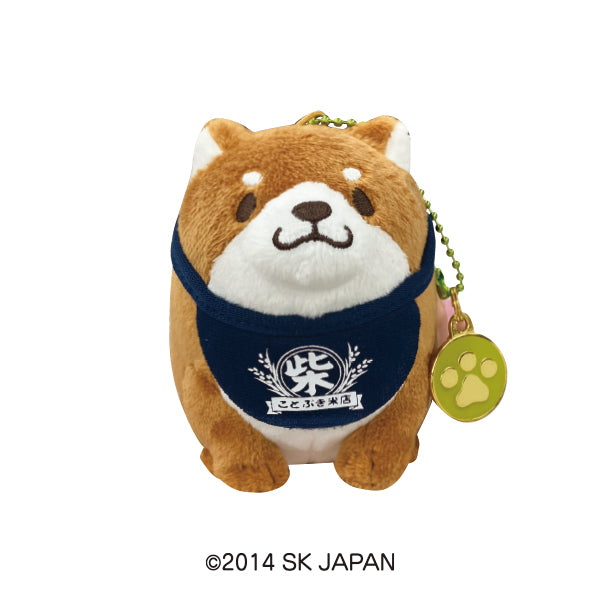 忠犬もちしば ぬいぐるみボールチェーン（チャーム・おかか おすわり