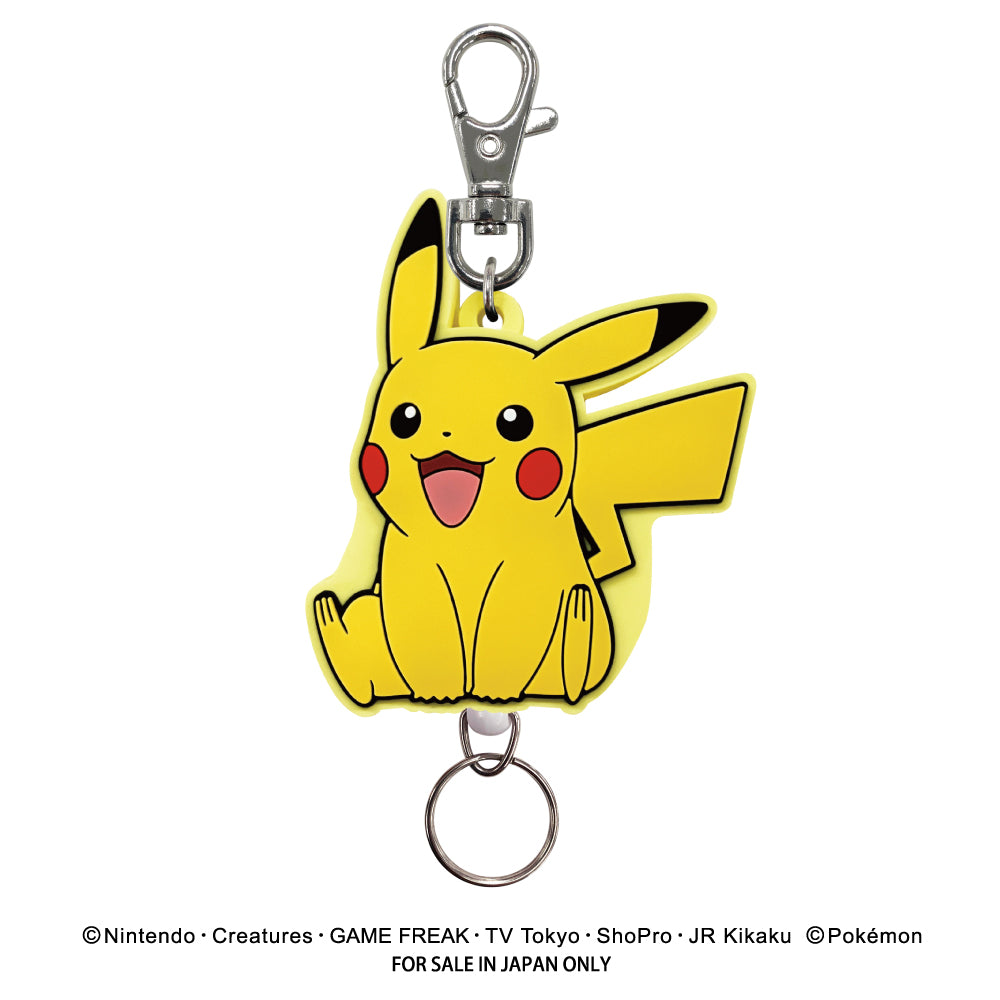 ポケットモンスター ラバーリールキーホルダー（ピカチュウにこにこ