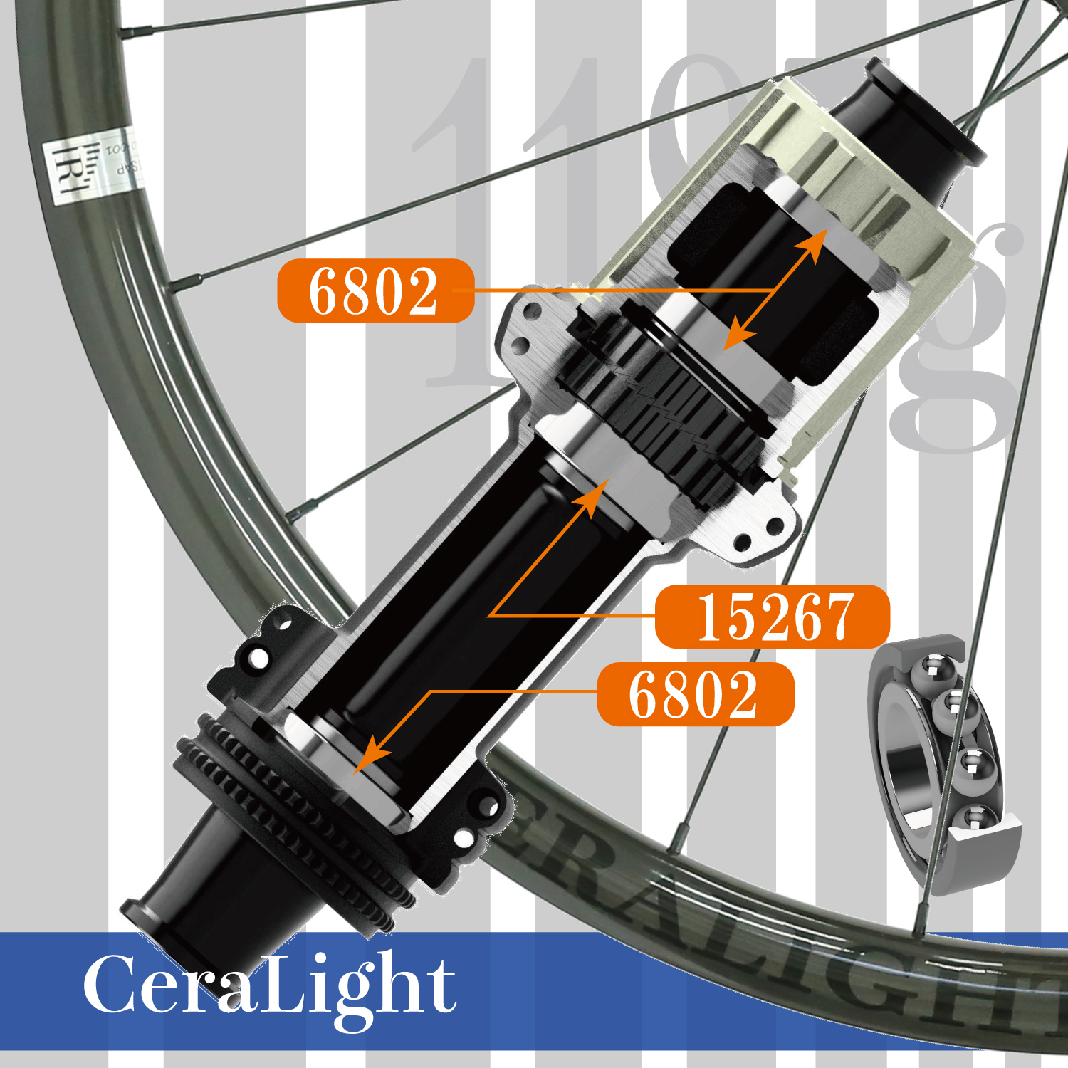 最高峰の軽さ「セラライト」