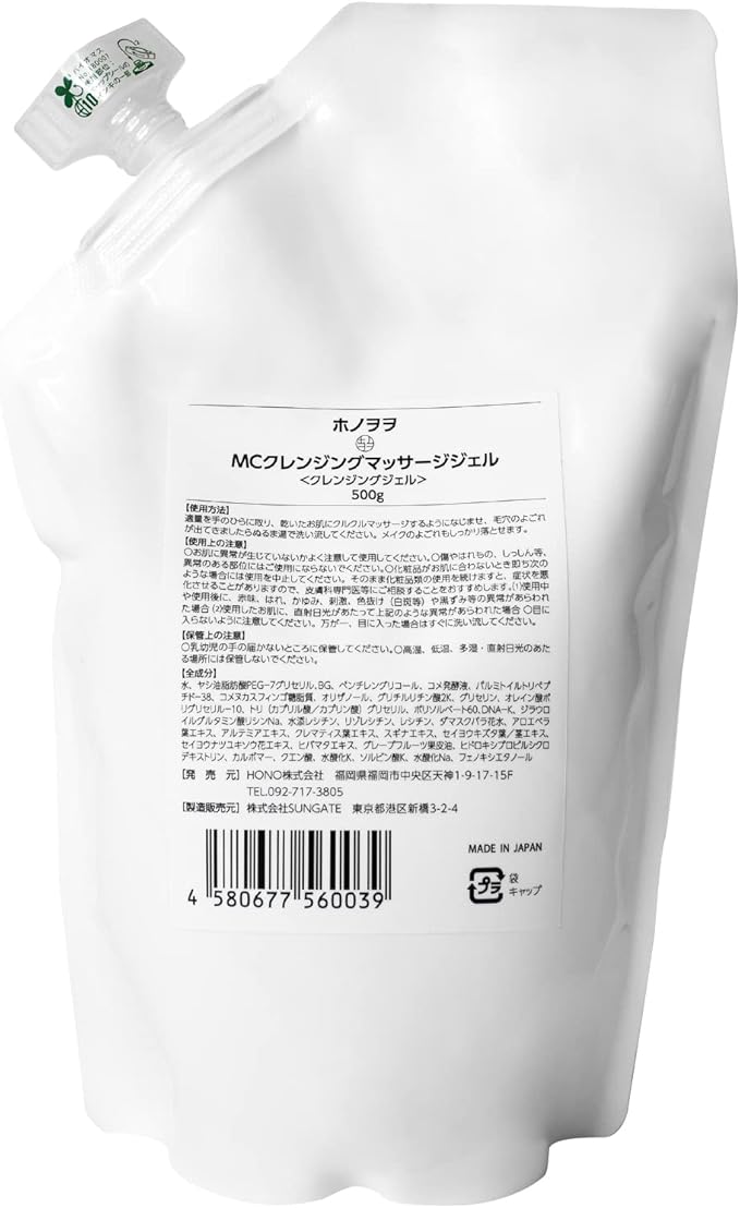 HONO ホノヲヲ MCクレンジングマッサージジェル 500g（詰替え用