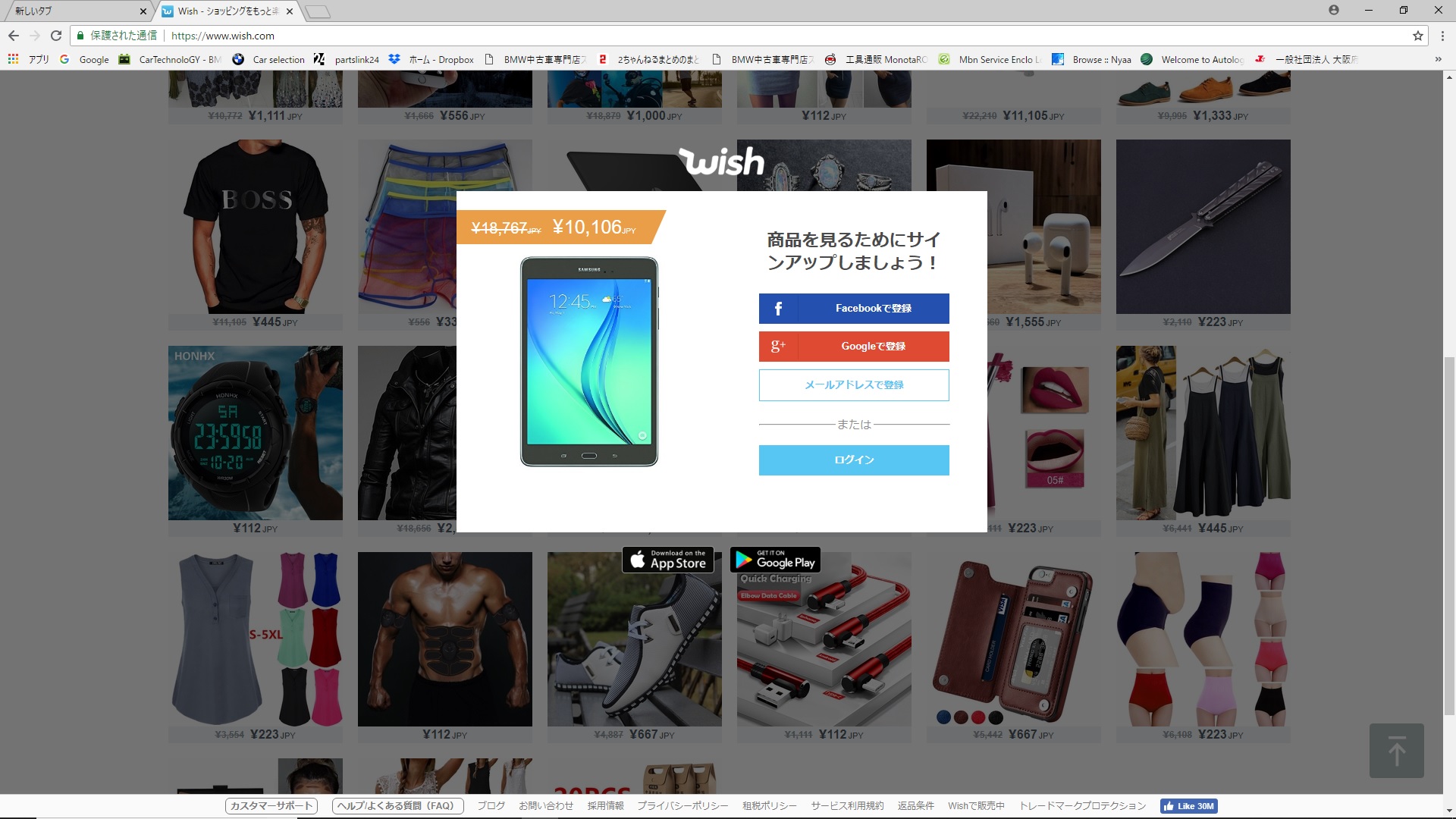 海外通販で手に入れるBMWアフターパーツ - BMW中古車専門店スパークオート