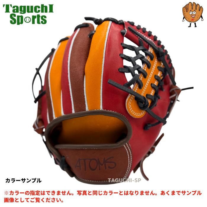 アトムズ 日本製 トレグラ 守備練習用グラブ A-3 内野用 硬式グローブ