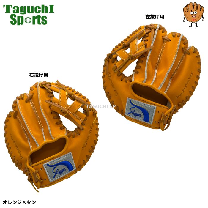 なるこじ Kubota Slugger 硬式トレーニンググローブ 久保田スラッガー