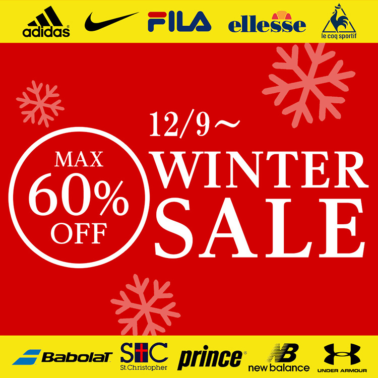 テニスウエアが値下げ、ウィンターセール開催 | テニスサイト - テニス365