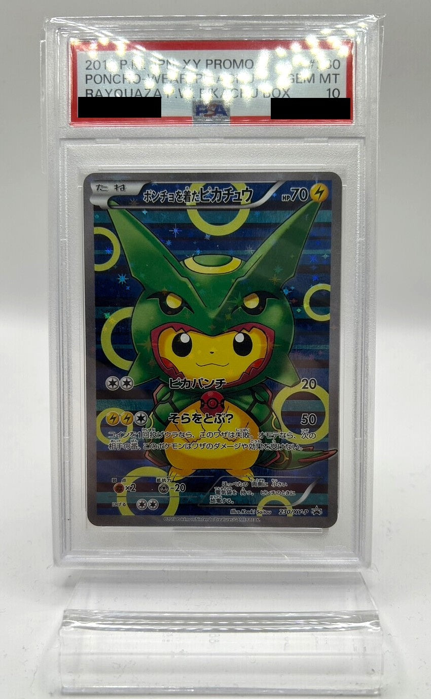 TOP CARD - 名古屋市大須のトレーディングカード専門店 | シングル