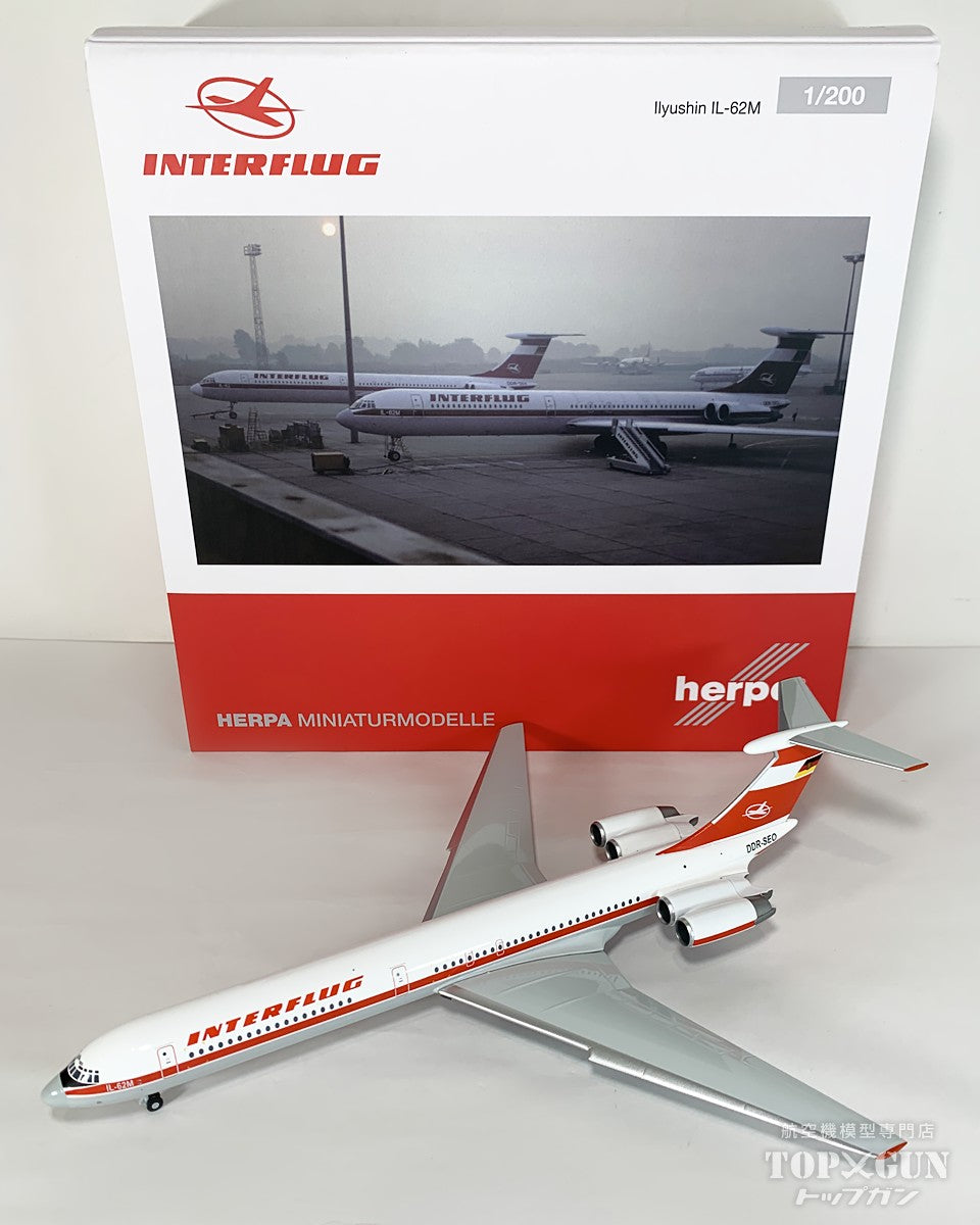 軍*姿様 Herpa Interflug Tupolev 134A 1⁄500 軍*姿様 Herpa Interflug