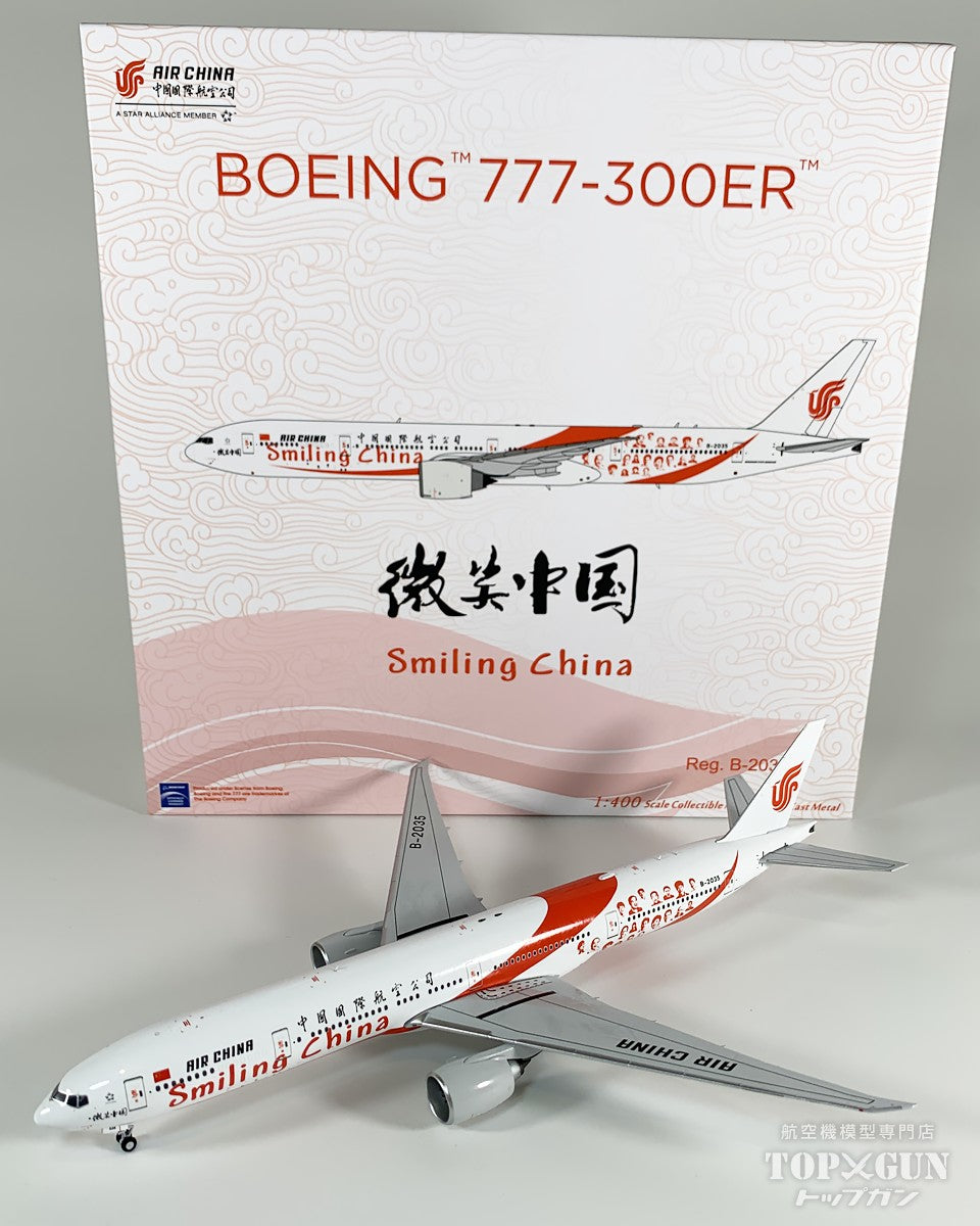 航空機・ヘリコプター Aviation 777-300ER Smiling China 1/400 NG