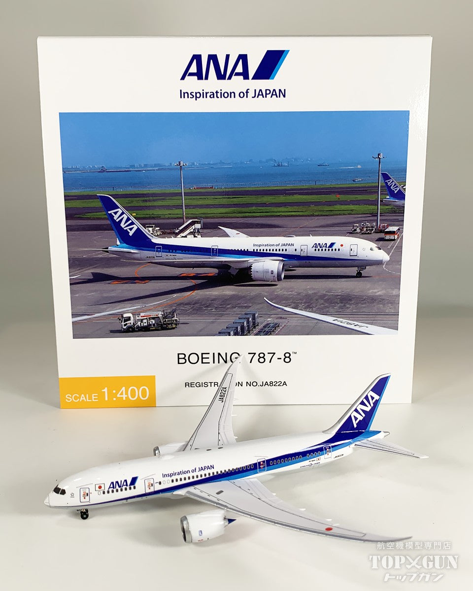 ANA B787-8 『成田市制施行70周年』塗装 ギア着脱可 1/400 ANA B787-8