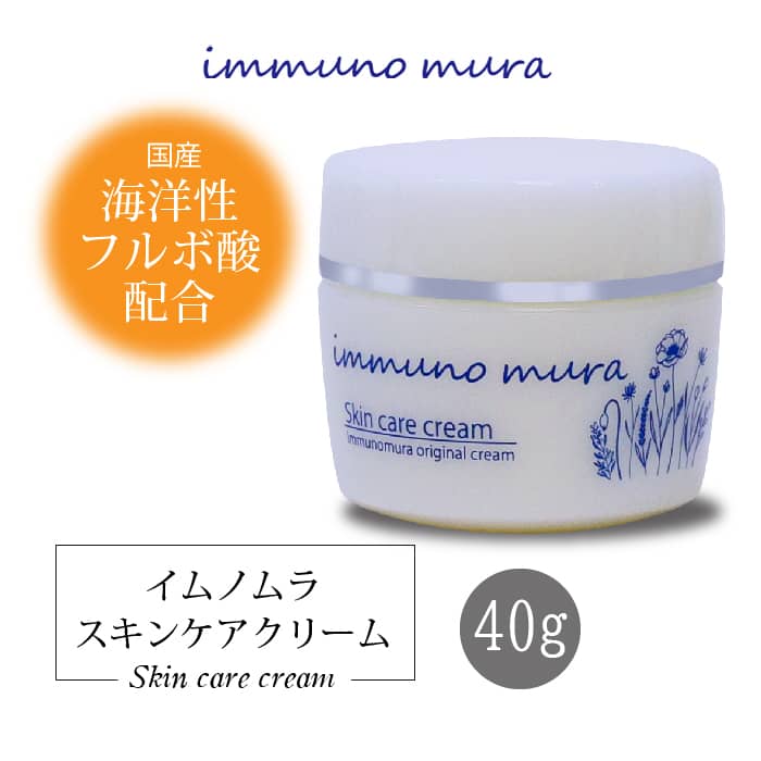 immuno mura イムノムラ イムノスキンケアクリーム c1 40g – 東和