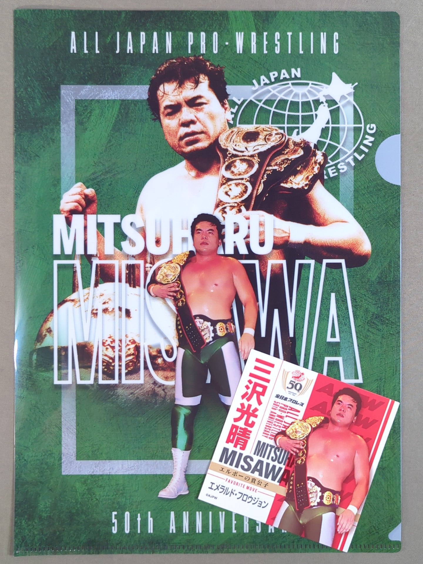 三沢光晴 像とうちわ プロレス 三沢光晴 像とうちわ プロレス