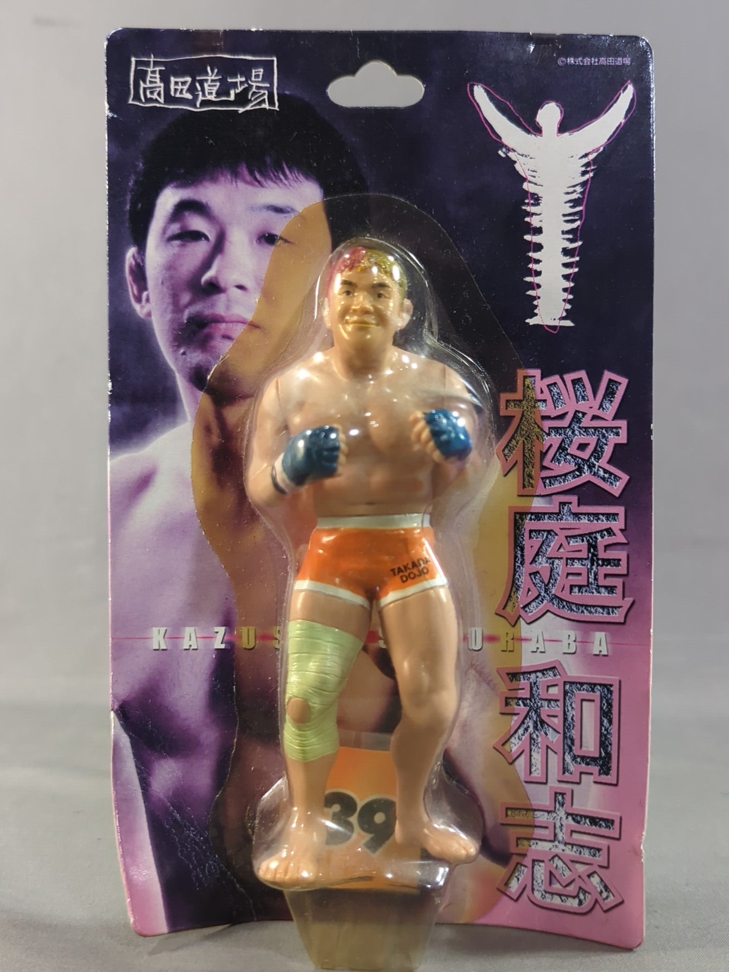 桜庭和志(赤&金髪ハーフ) – 闘道館