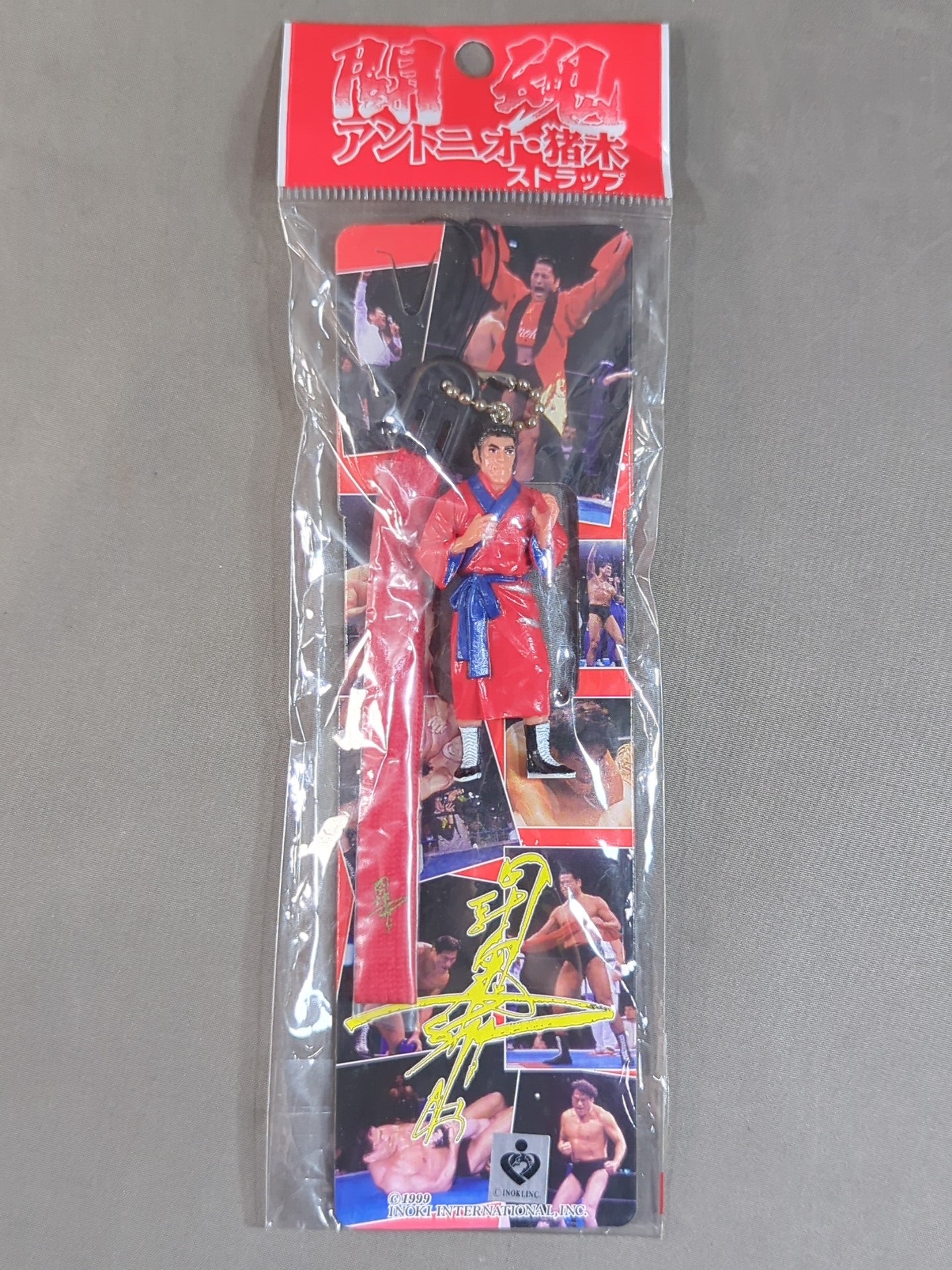 アントニオ猪木(赤ガウン) 闘魂ストラップ – 闘道館