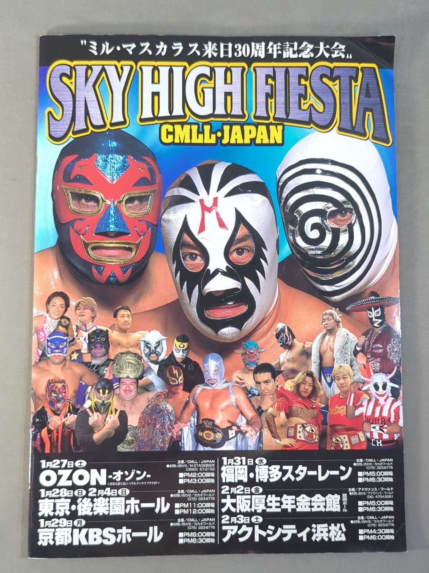 7選手直筆サイン入り】☆ミル・マスカラス来日30周年記念大会☆ SKY