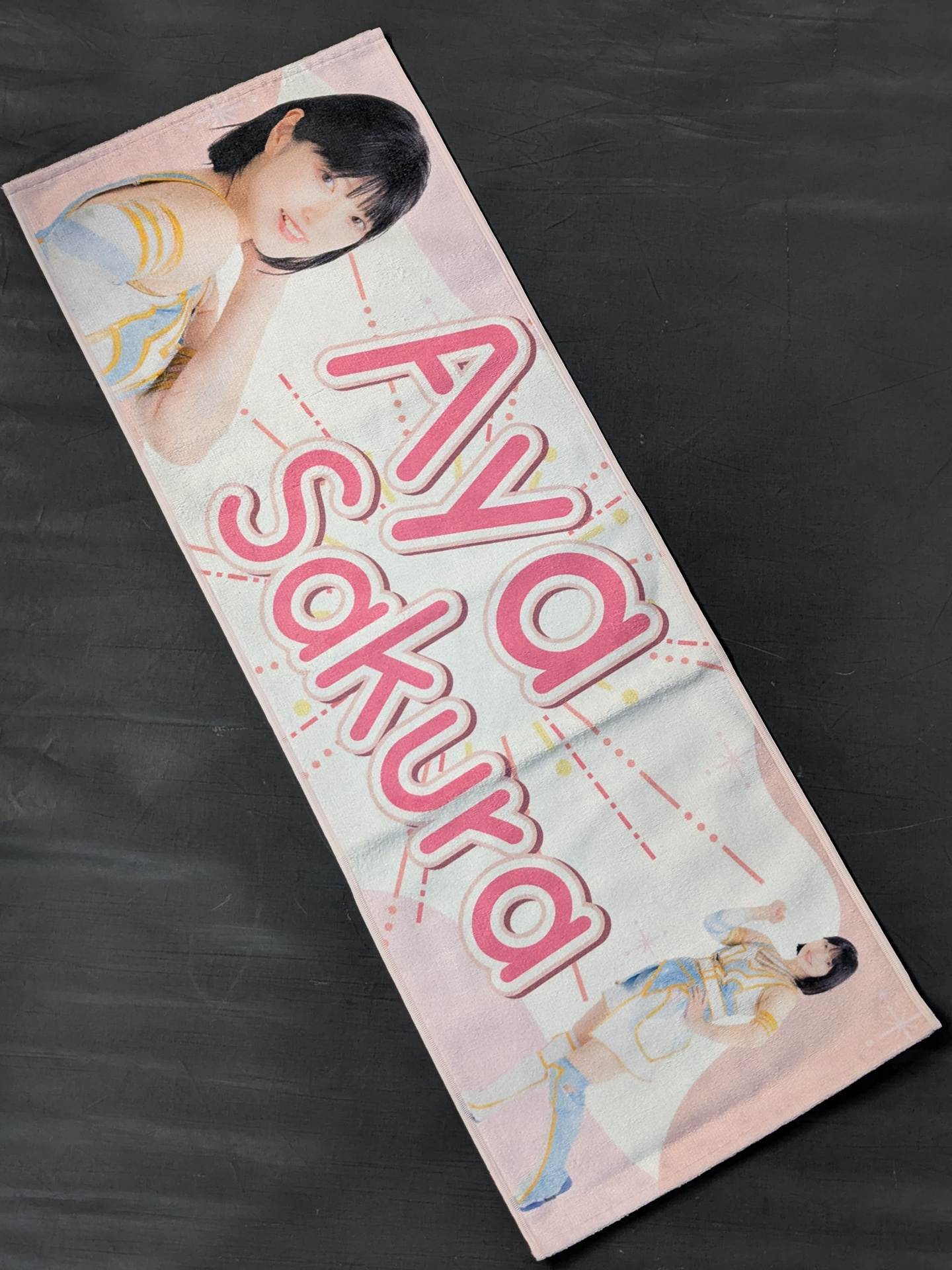 さくらあや 選手応援タオル(2023 AUTUMN) – 闘道館