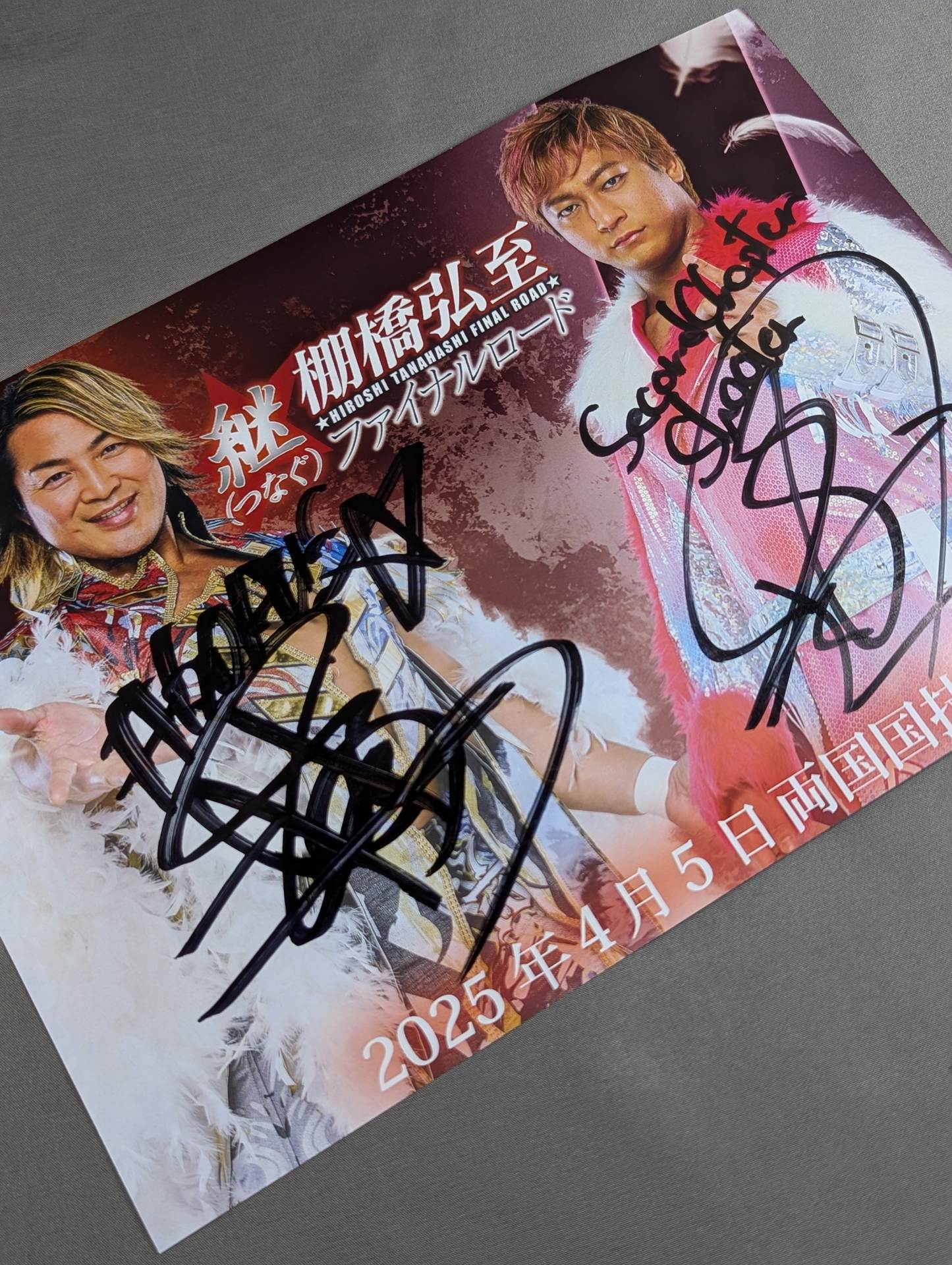 棚橋弘至案＆海野翔太 直筆Wサイン入り ポートレート – 闘道館