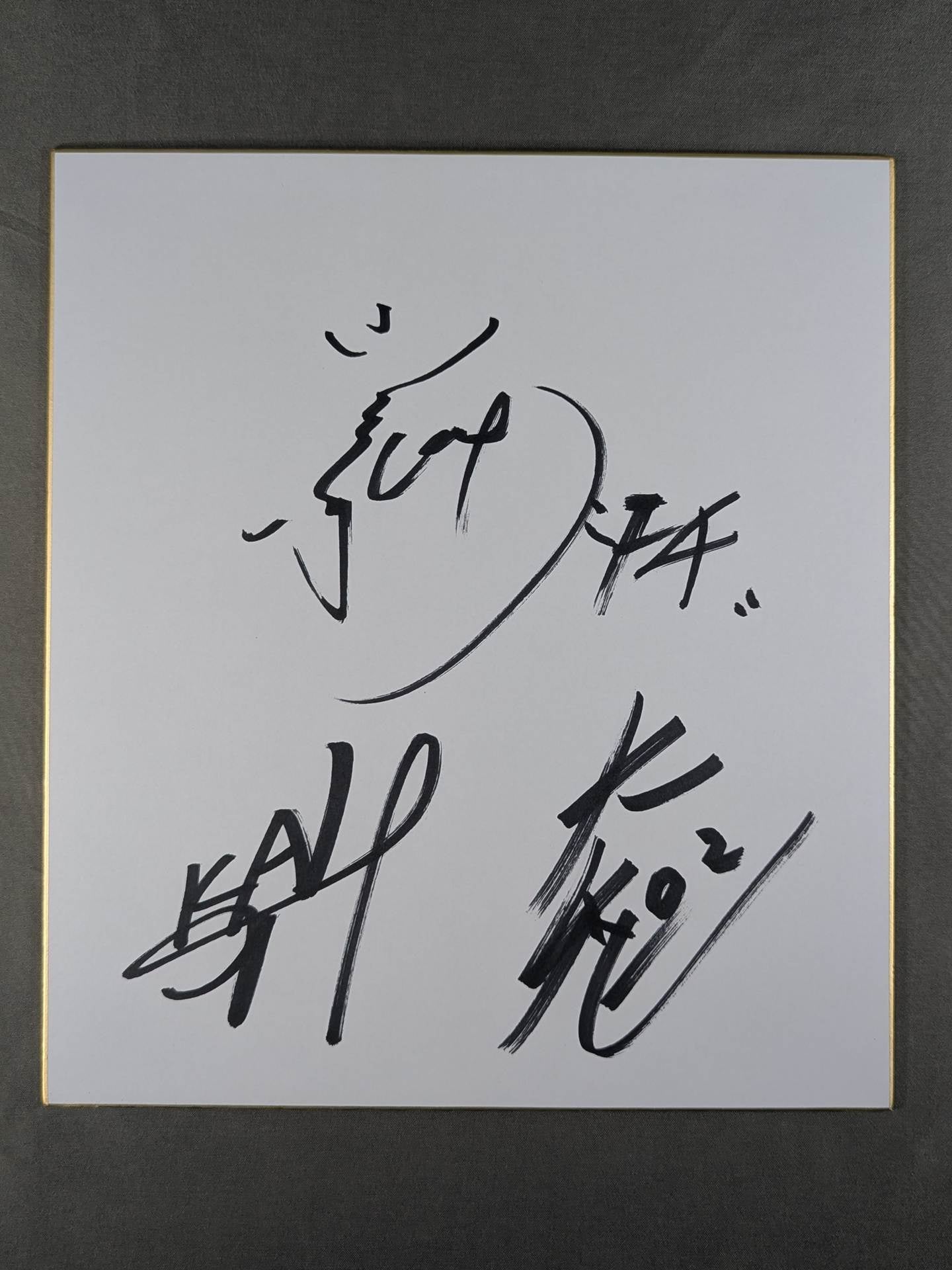 ☆F4☆ 小島聡＆KAI＆大和ヒロシ – 闘道館