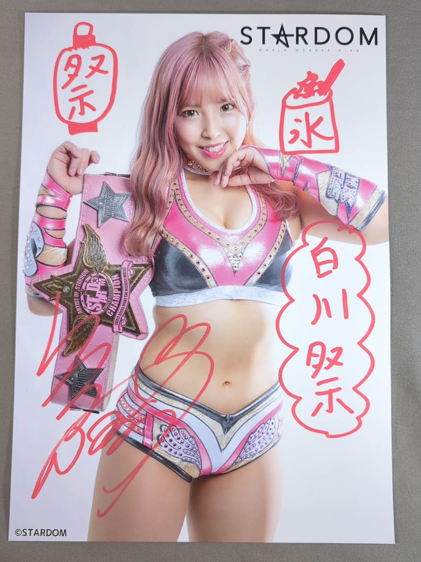 白川未奈 直筆サイン入り ポートレート(E-1） – 闘道館