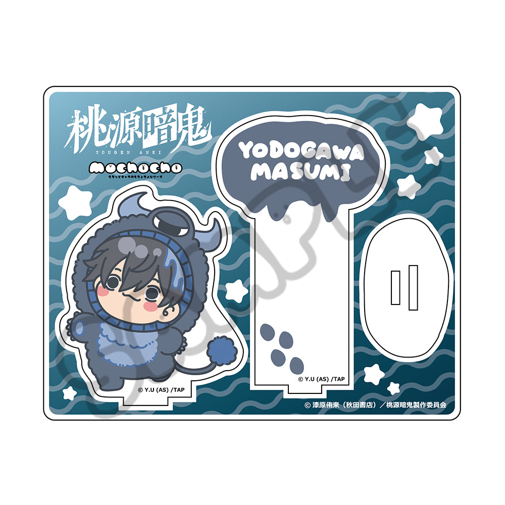 桃源暗鬼 淀川真澄 極楽湯コラボ 3点セット TVアニメ『桃源暗鬼』×極楽