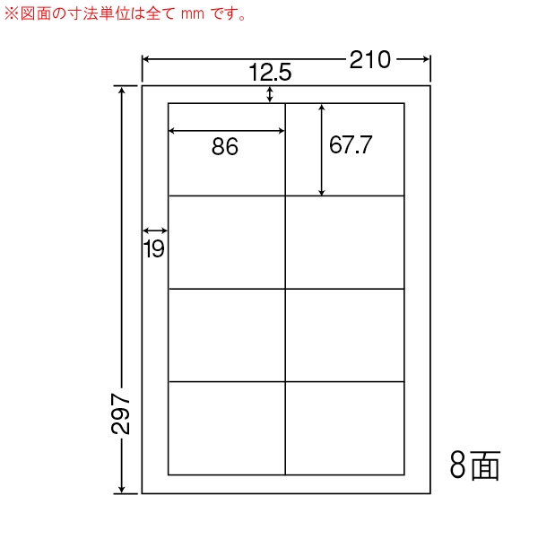 商品詳細表示｜東洋印刷 - ナナワード LDW8SBF