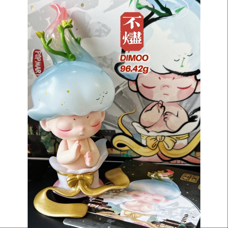 POPMART 14周年 無双鎮 シリーズ DIMOOシークレット POPMART 14周年