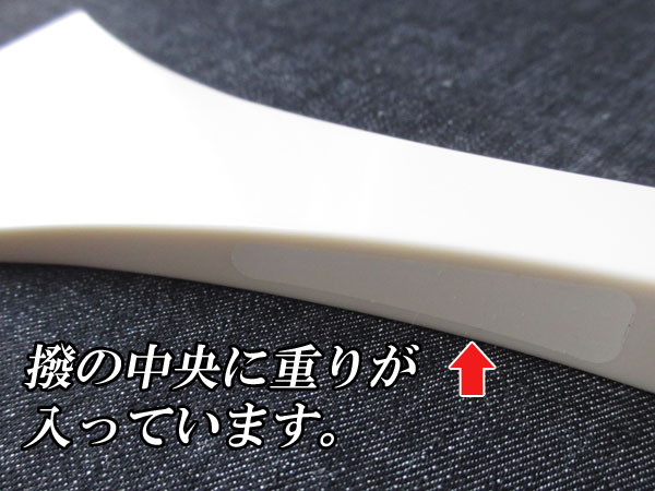 和楽器 ＞ 三味線 付属品 ＞ 長唄三味線用撥（バチ）象牙調の類似商品